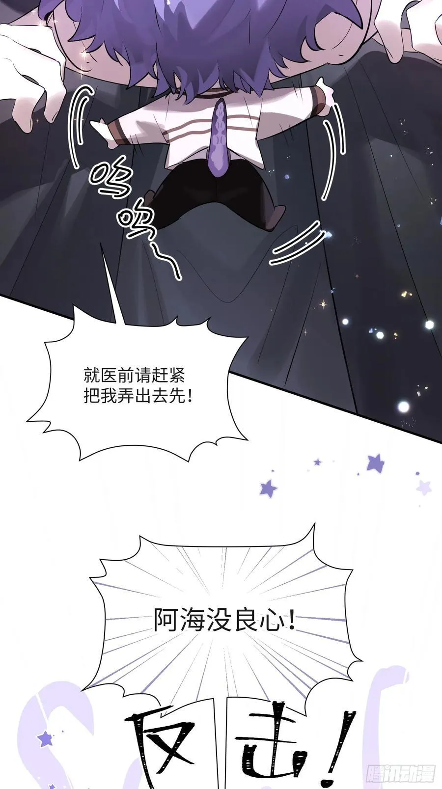 Ch.008 未听揽月56