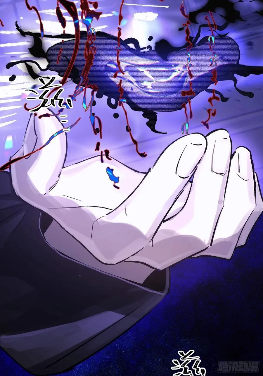 Ch.019 未见潮鸣38