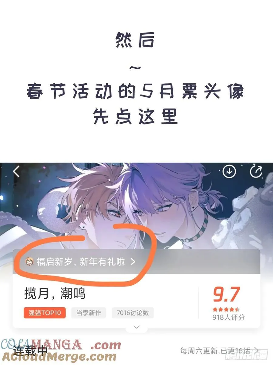 番外26