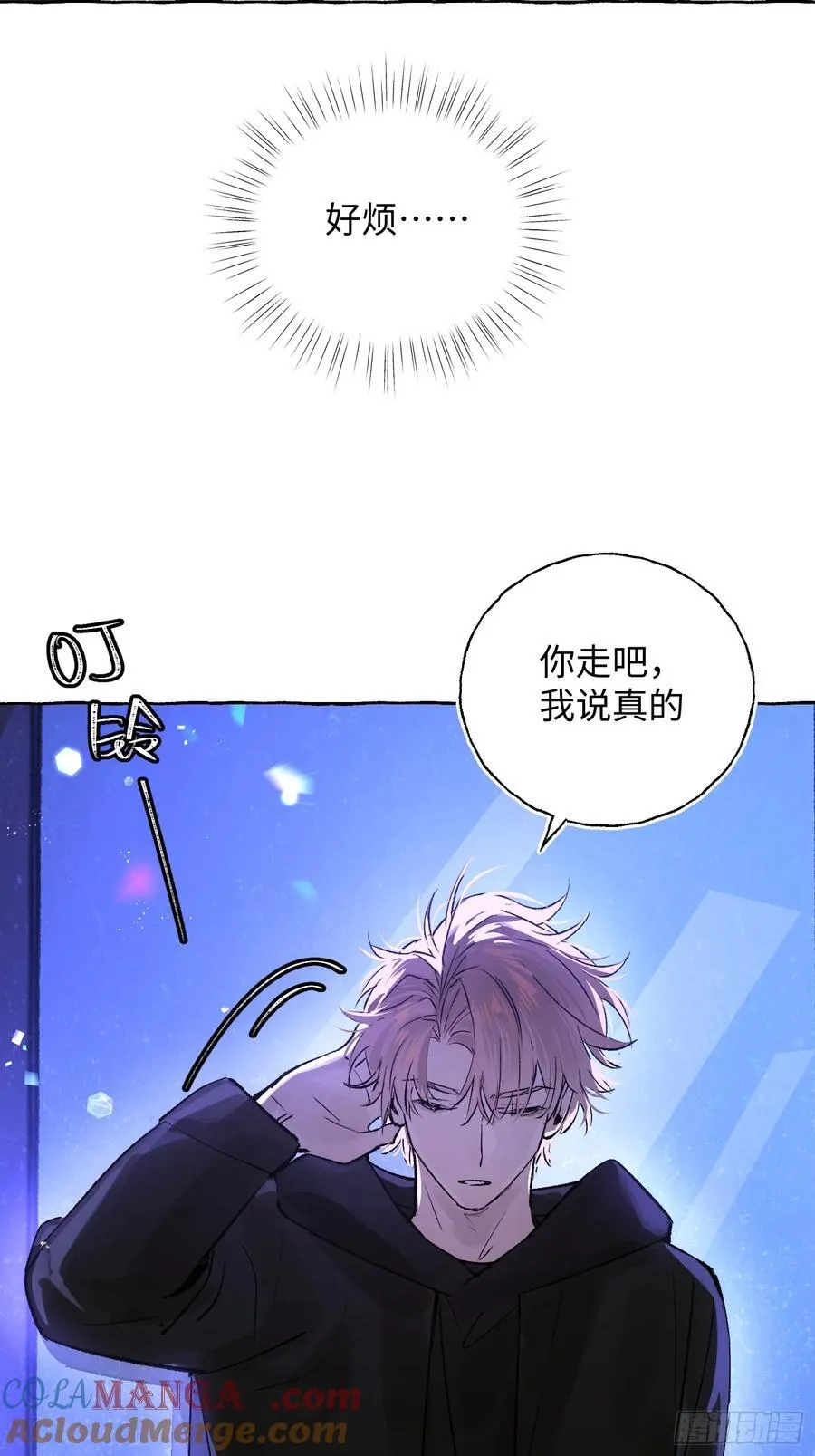 Ch.014 未见潮鸣15
