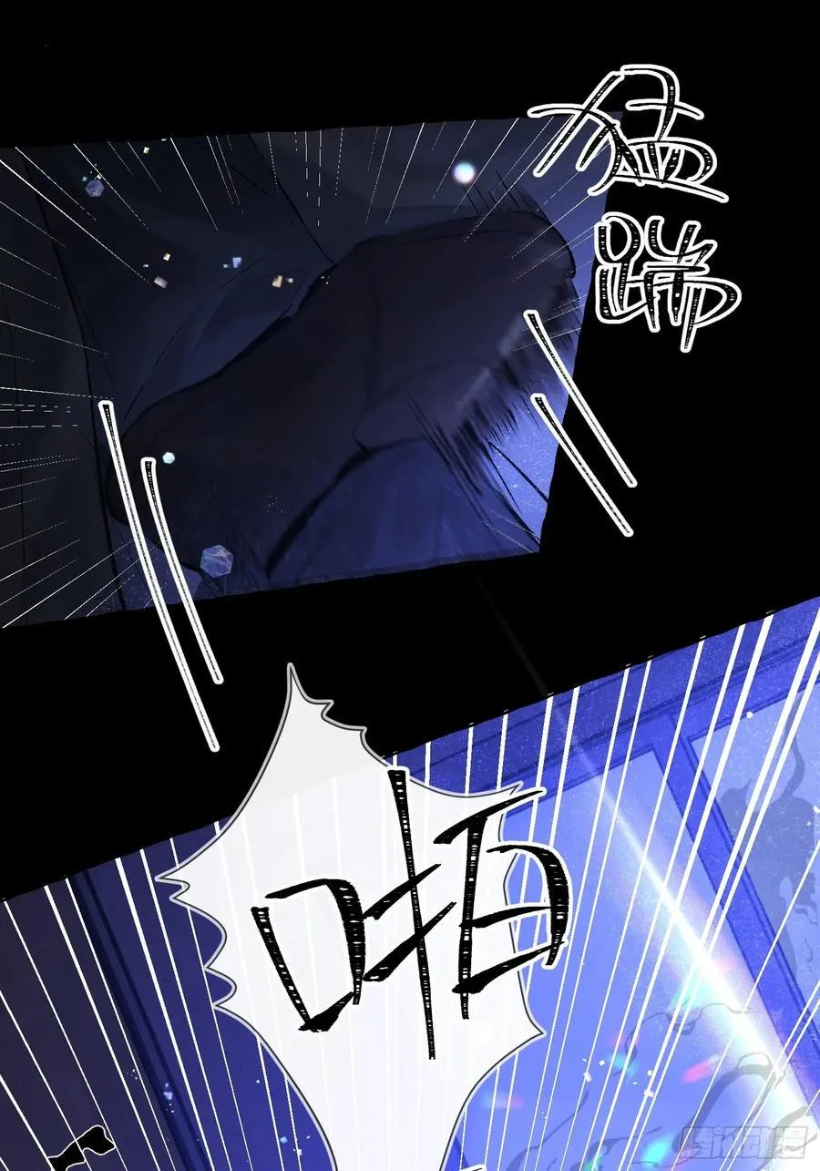 Ch.015 未见潮鸣41