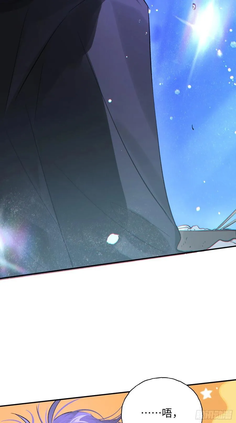 Ch.013 未见潮鸣50
