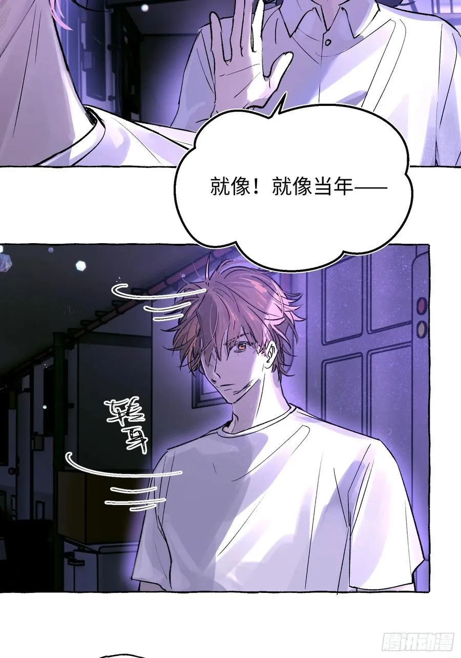 Ch.023 杀人考察55