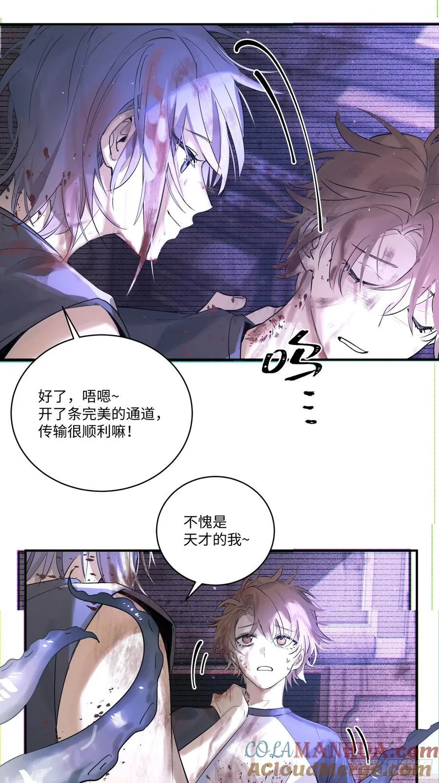 Ch.001 楔子之篇54