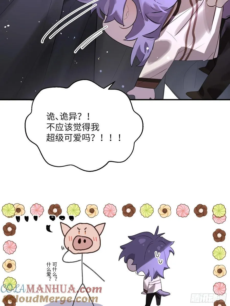 Ch.008 未听揽月48