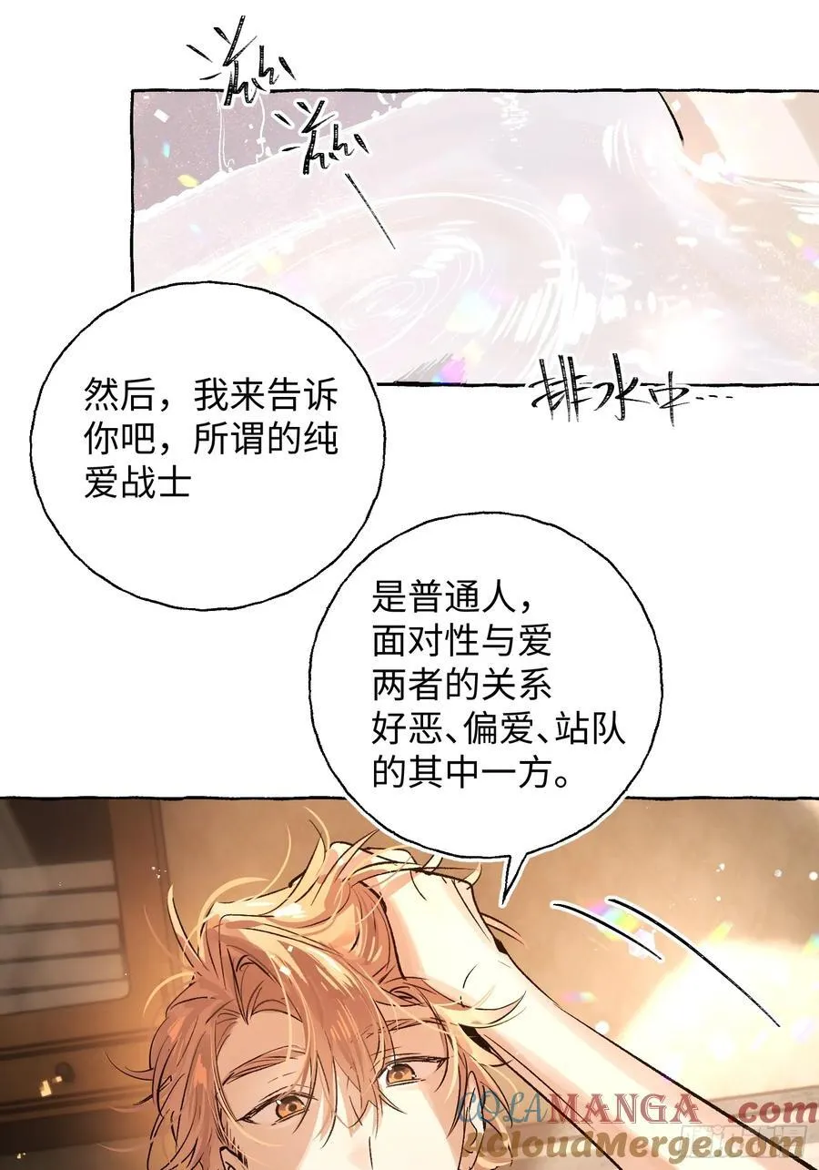 Ch.019 未见潮鸣9