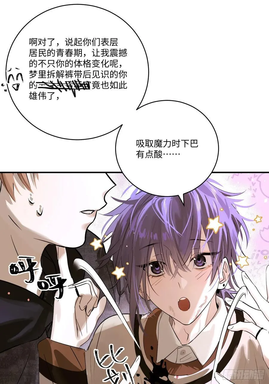 Ch.007 未听揽月10