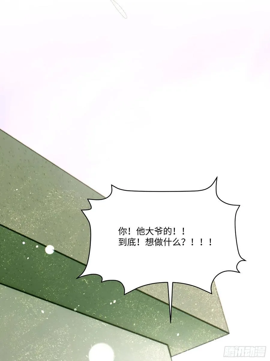 Ch.006 未听揽月73