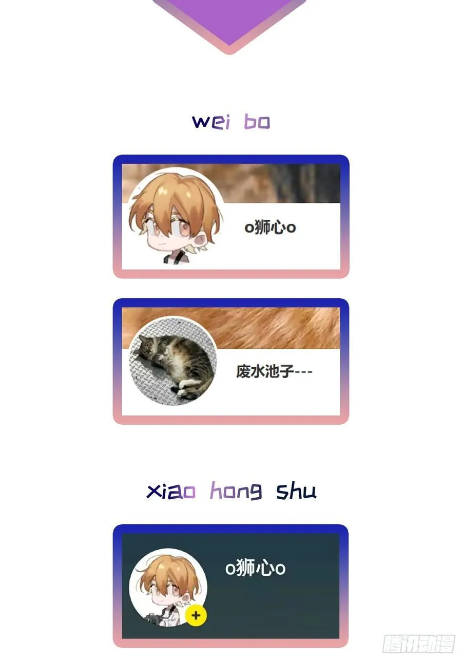 Ch.006 未听揽月133