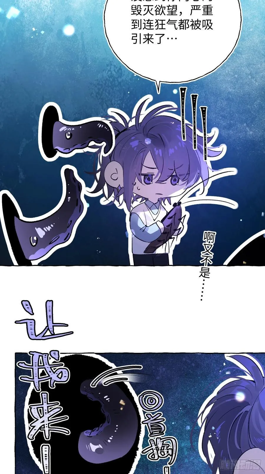 Ch.015 未见潮鸣11
