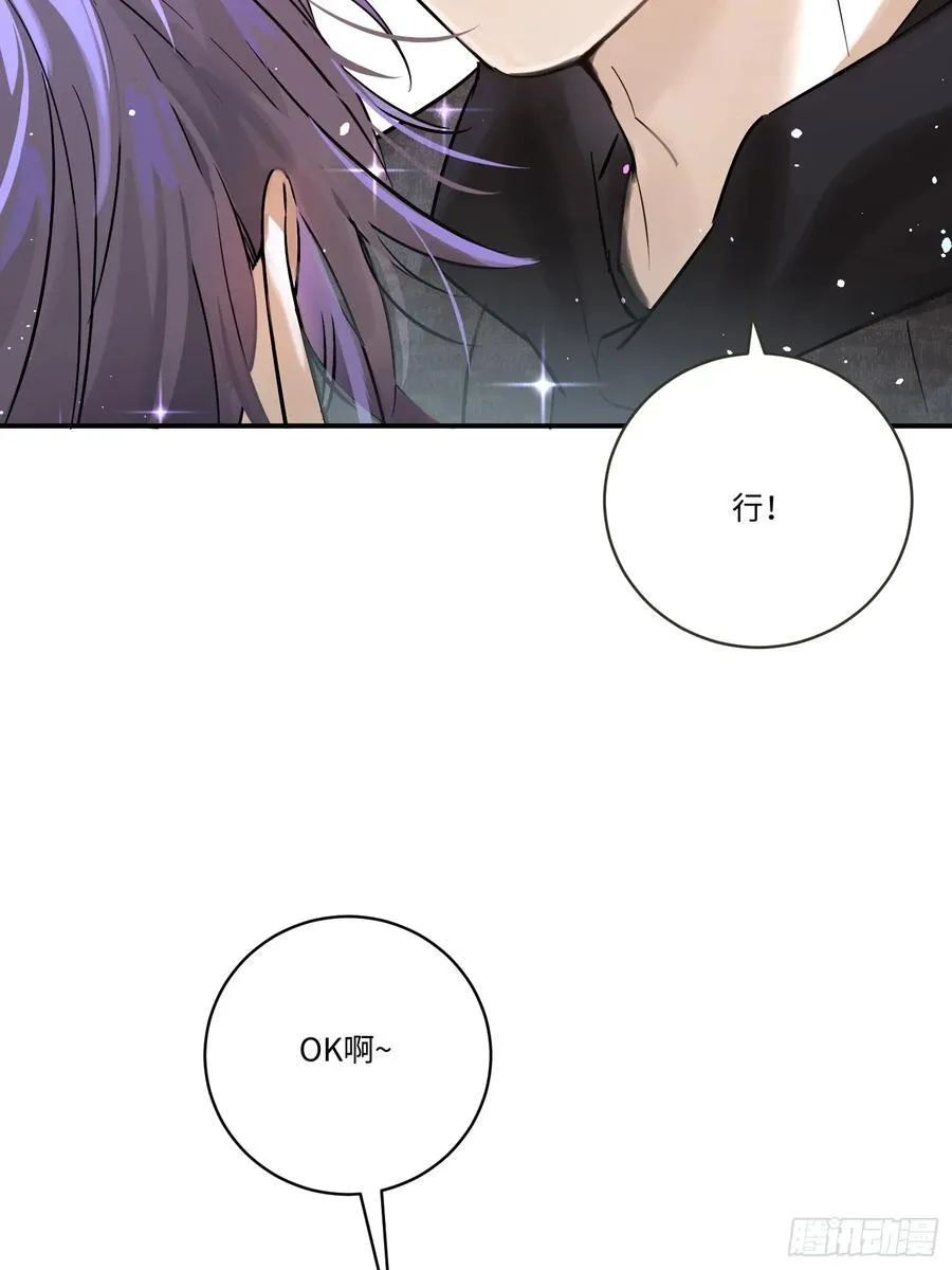 Ch.006 未听揽月86