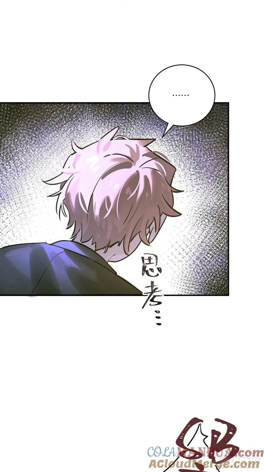 Ch.005 未听揽月12