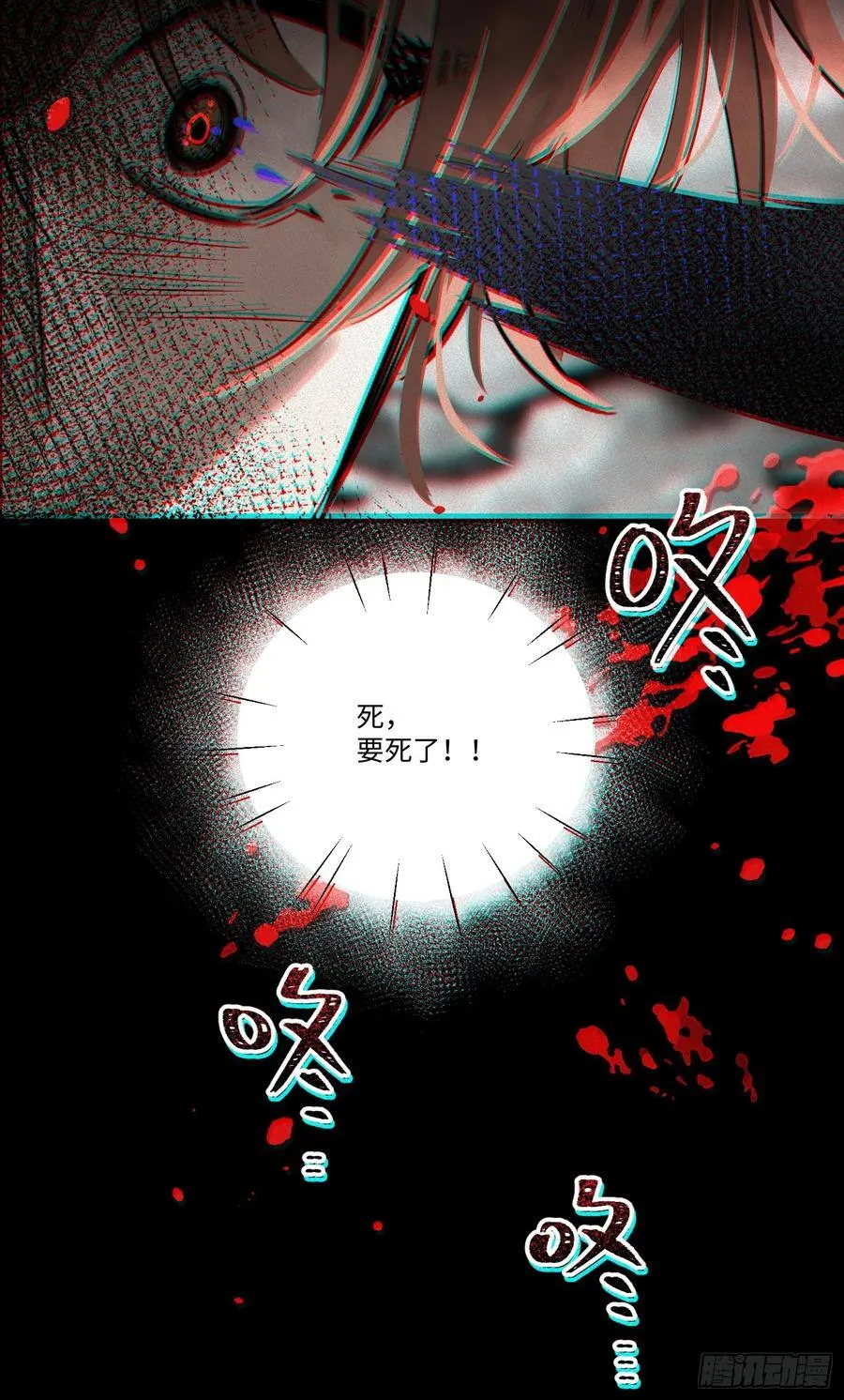 Ch.007 未听揽月55