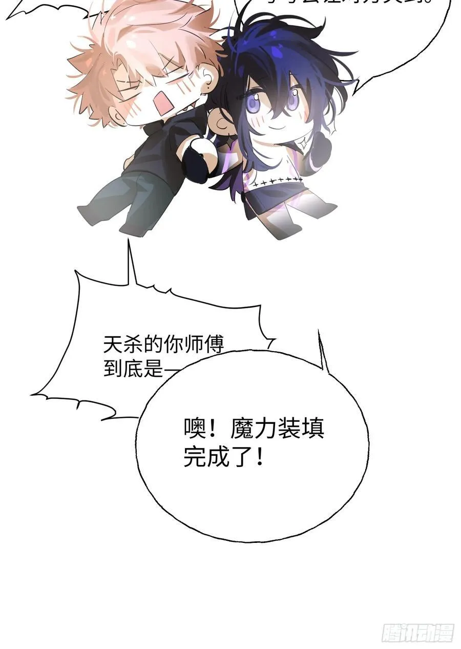 Ch.010 未听揽月61
