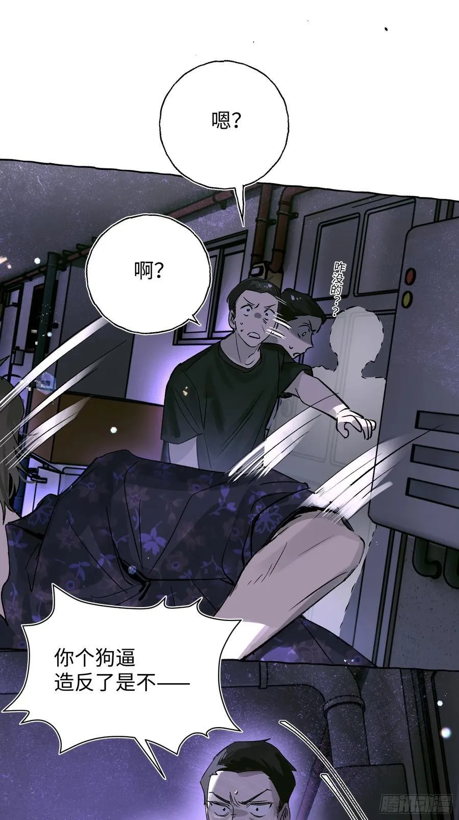 Ch.023 杀人考察47