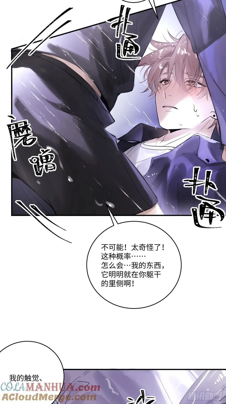 Ch.003 未听揽月30