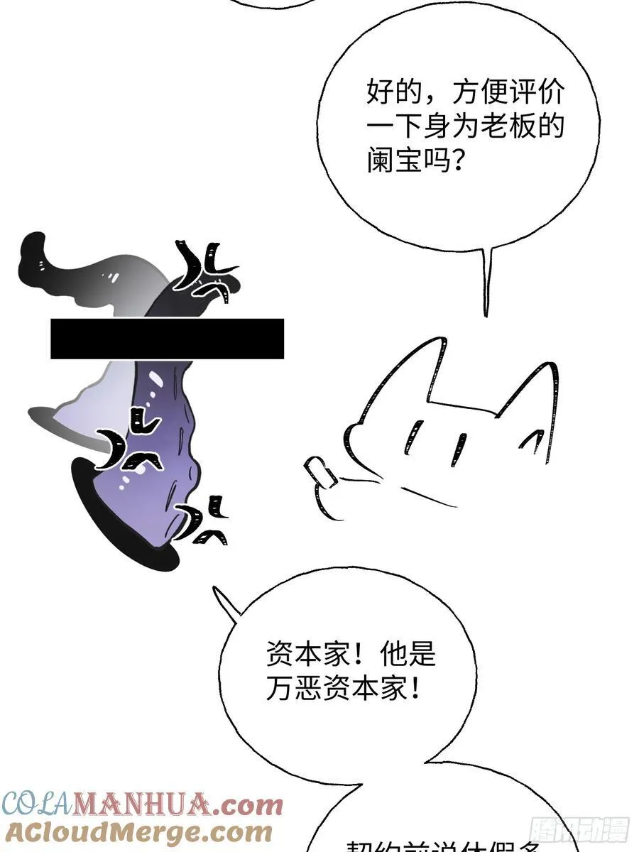 番外18