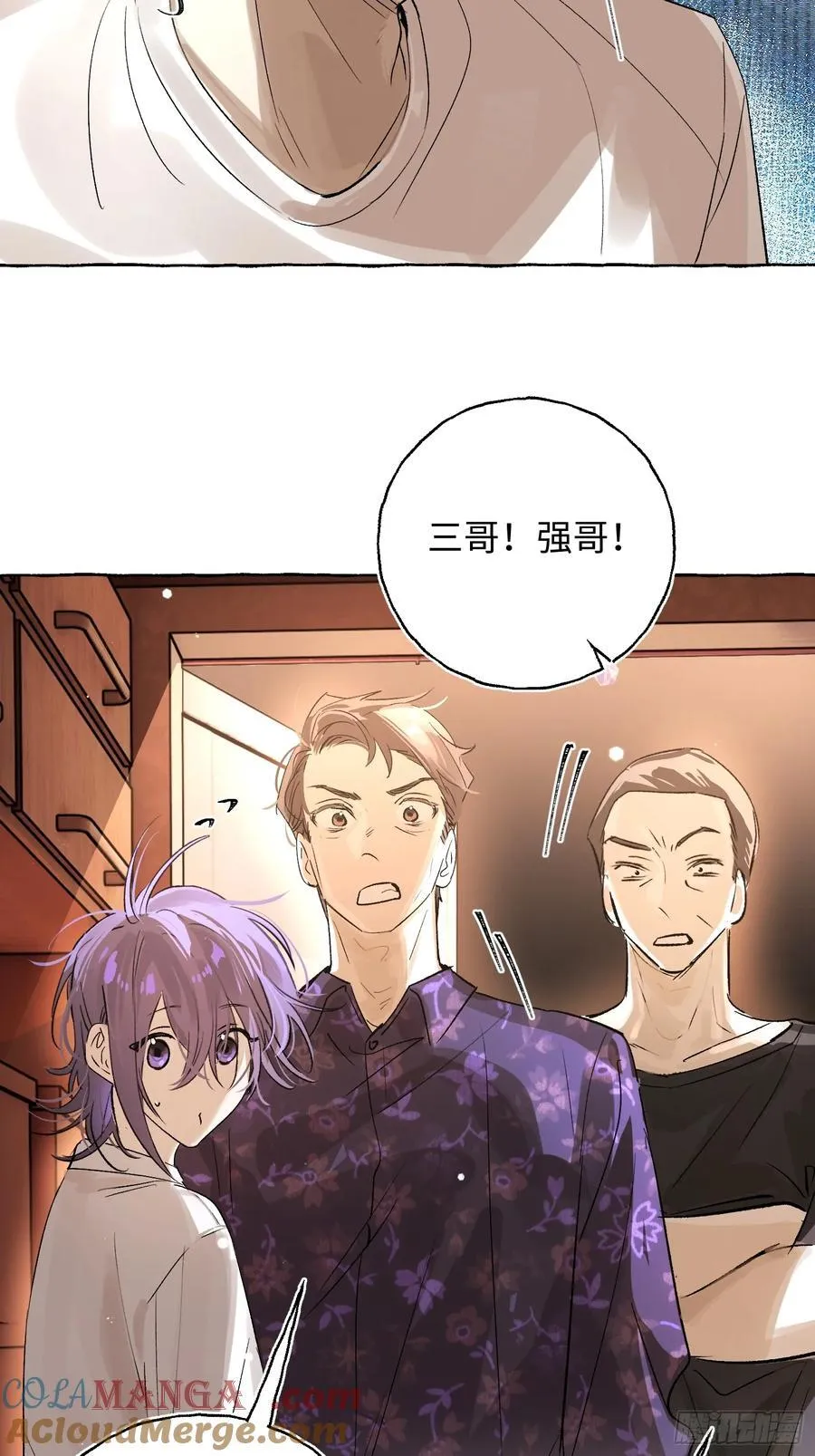 Ch.022 未见潮鸣42