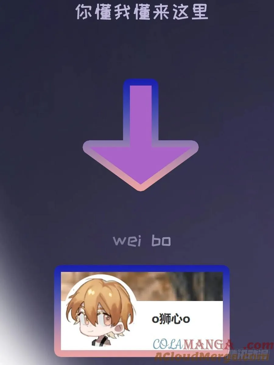 番外24