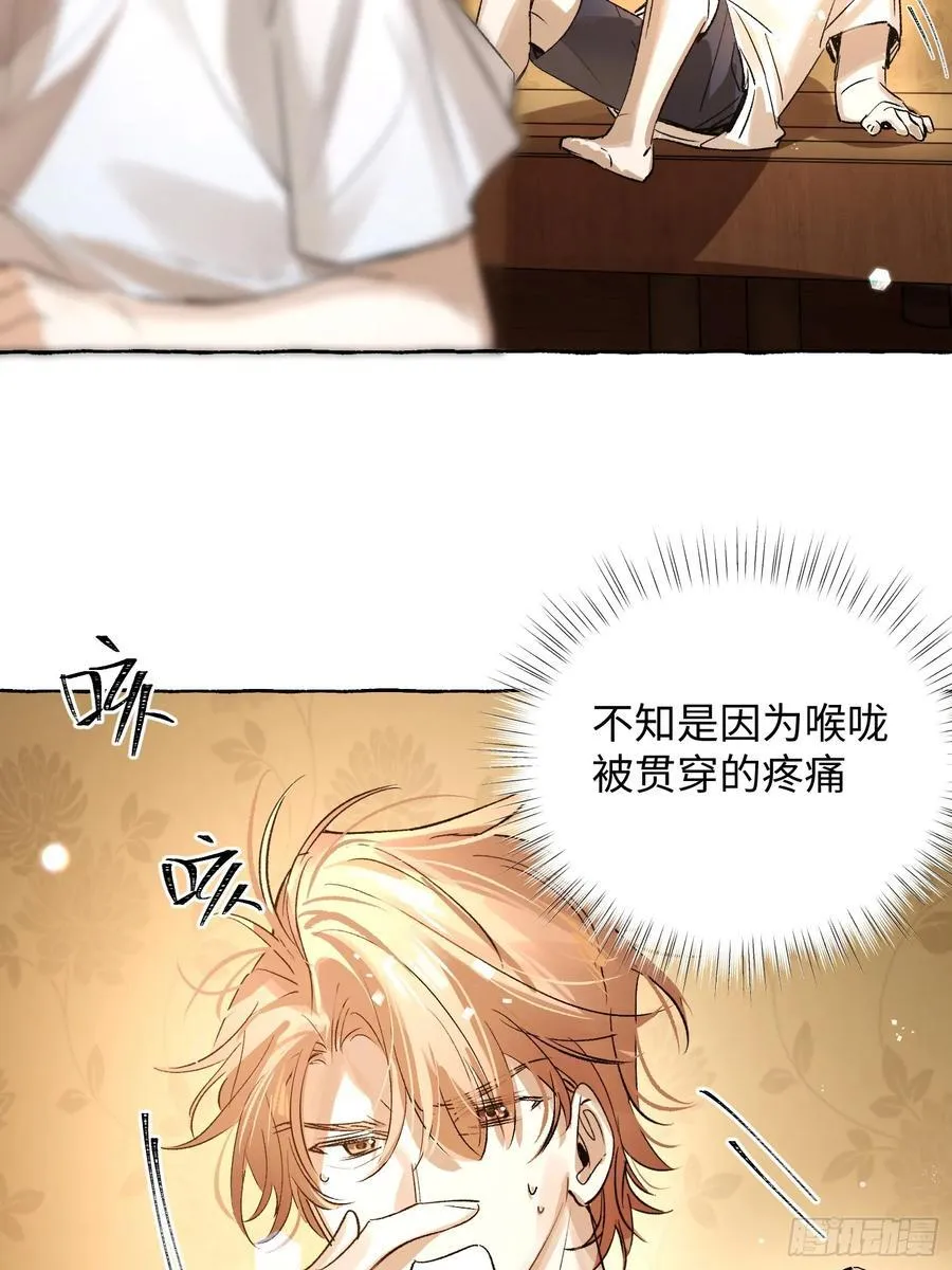 Ch.022 未见潮鸣32