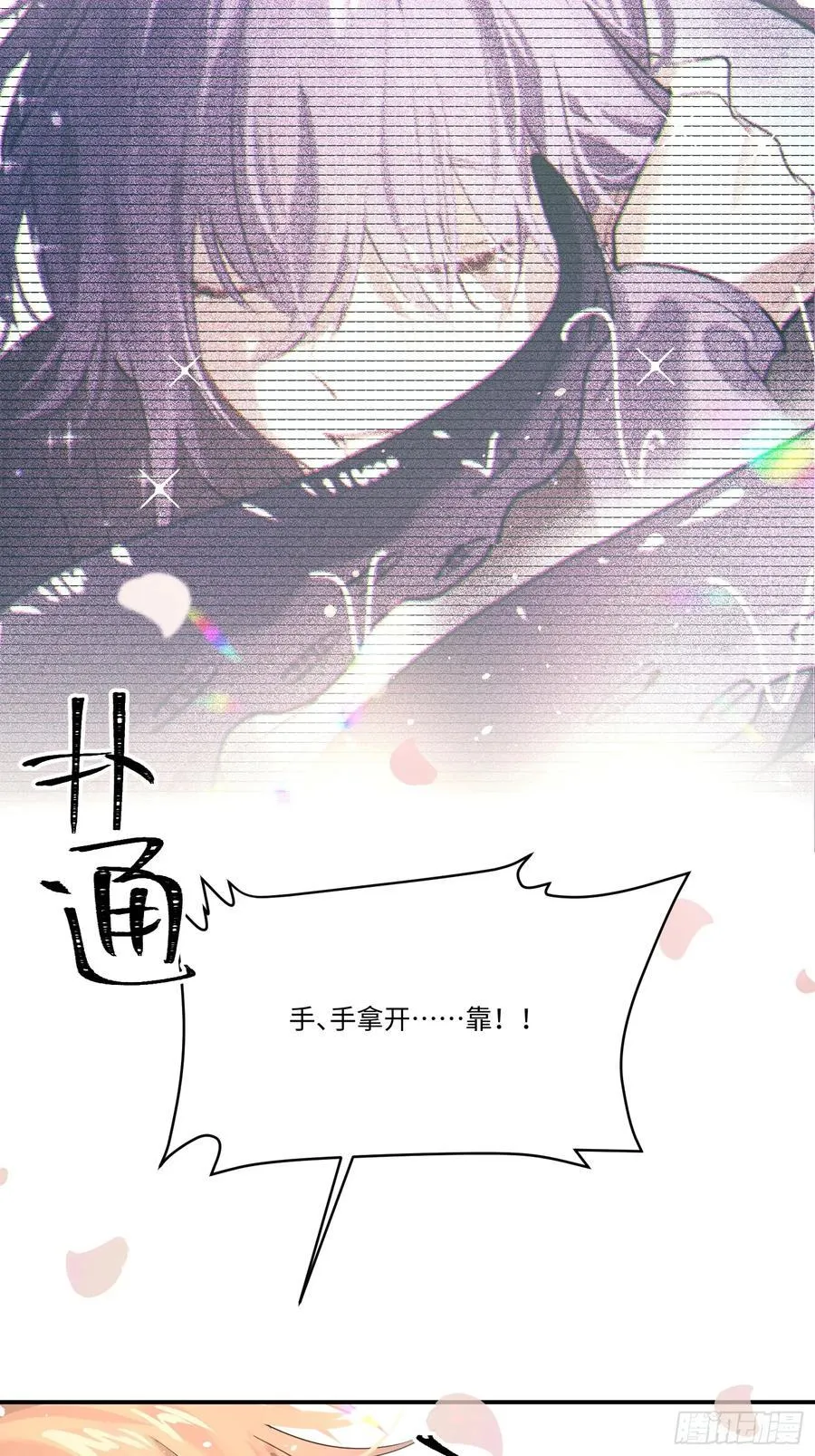 Ch.006 未听揽月103