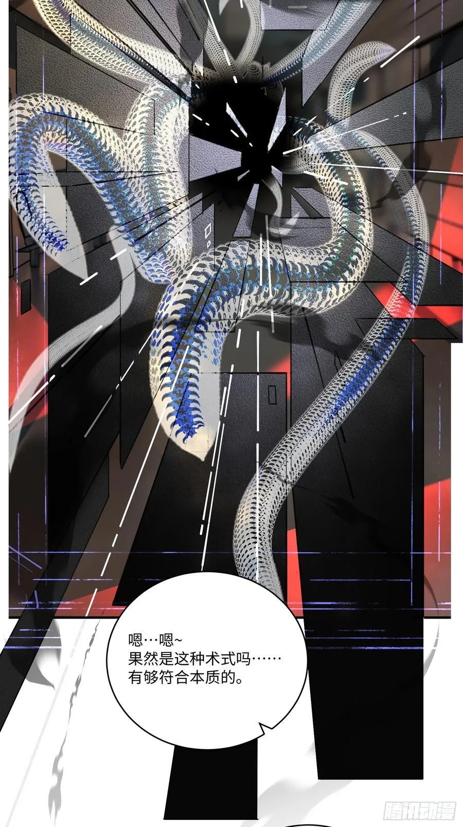 Ch.007 未听揽月26