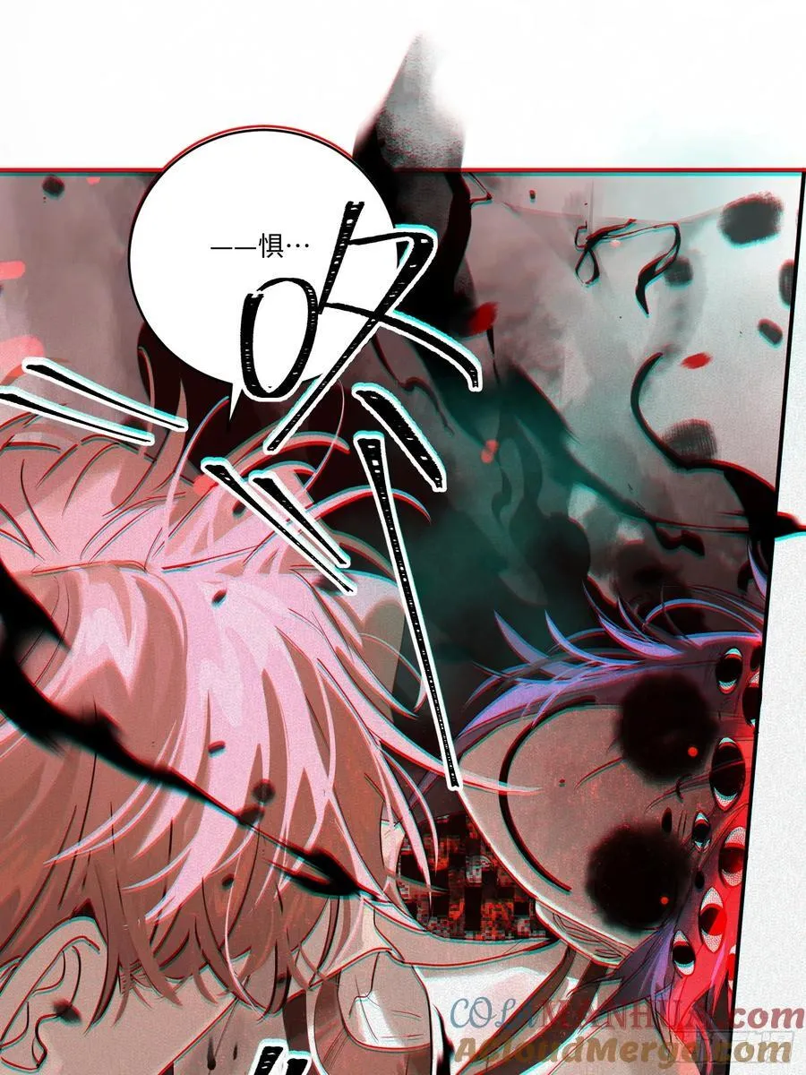 Ch.007 未听揽月45