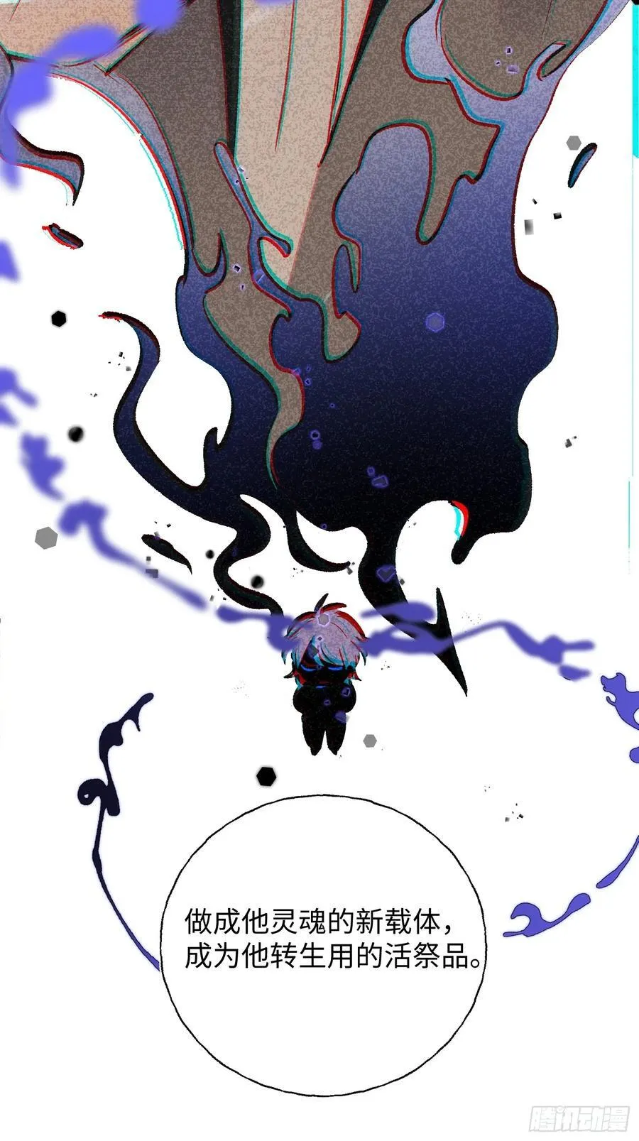 Ch.021 未见潮鸣50