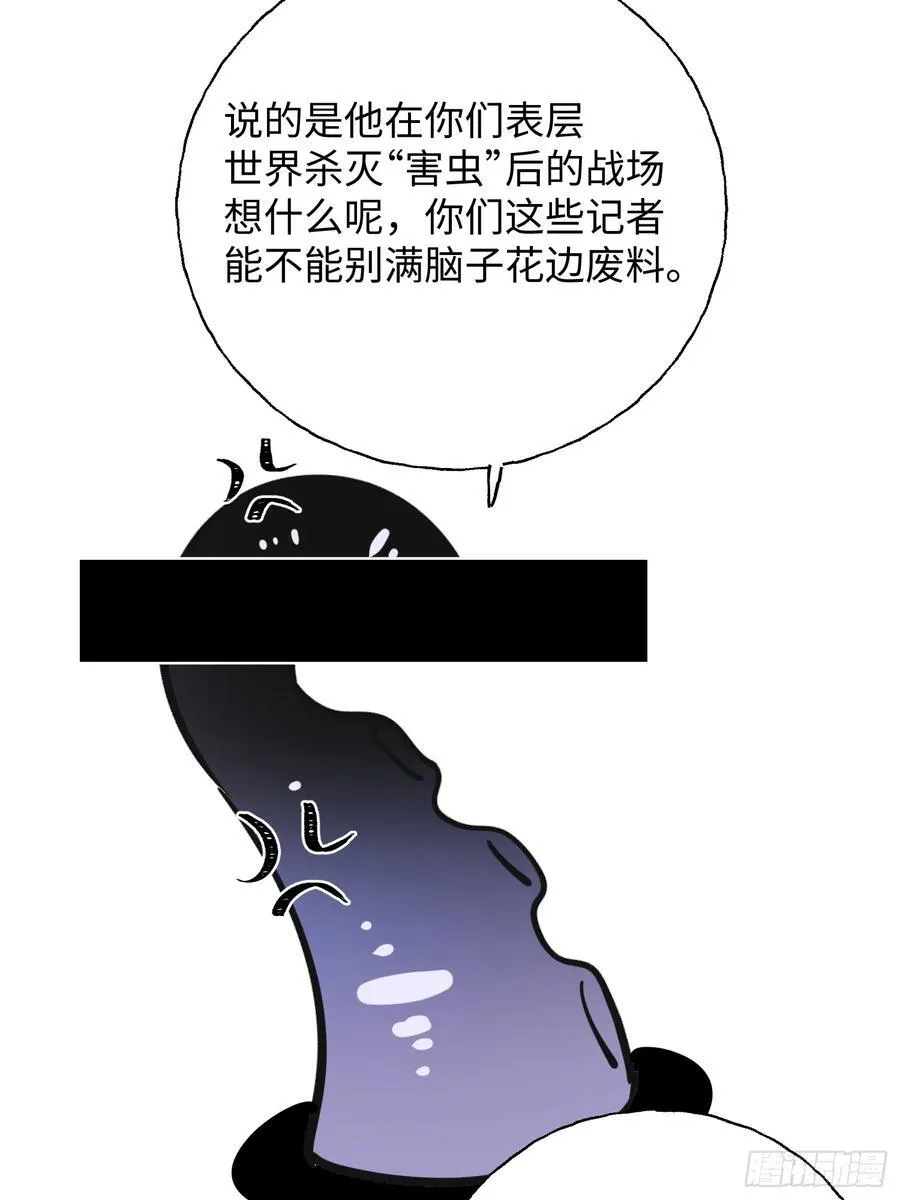 番外111