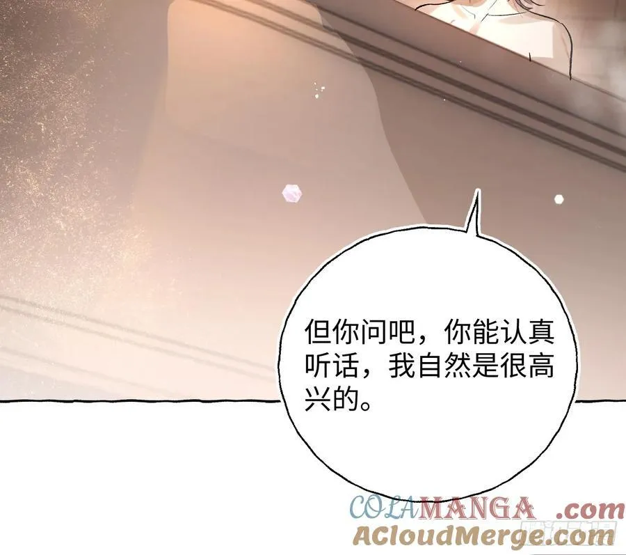 Ch.018 未见潮鸣21