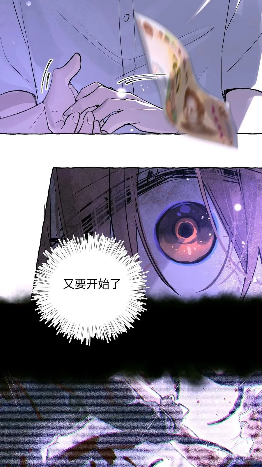 Ch.023 杀人考察35