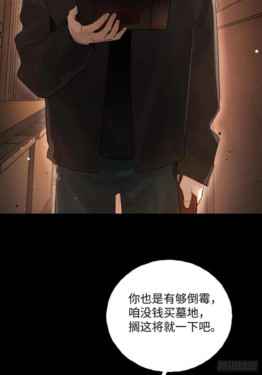Ch.013 未见潮鸣25