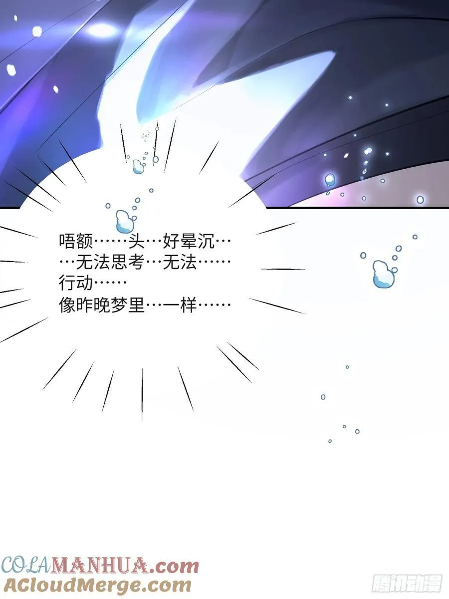 Ch.008 未听揽月75
