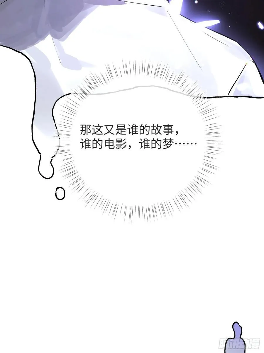 Ch.021 未见潮鸣4