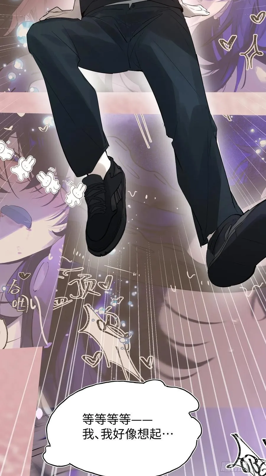 Ch.010 未听揽月17