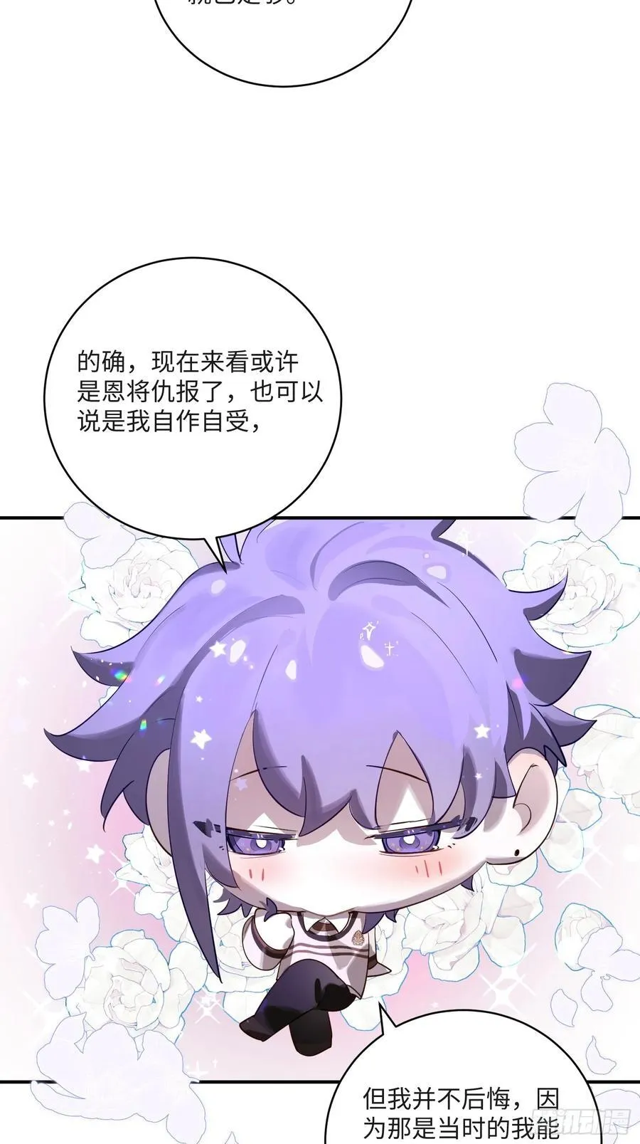 Ch.008 未听揽月40