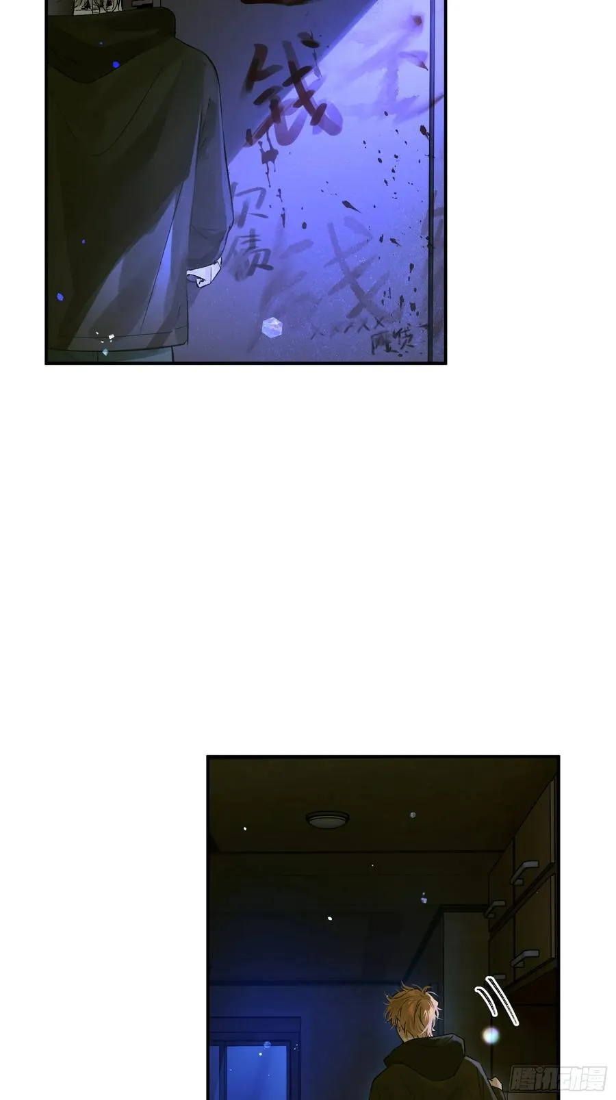 Ch.013 未见潮鸣40