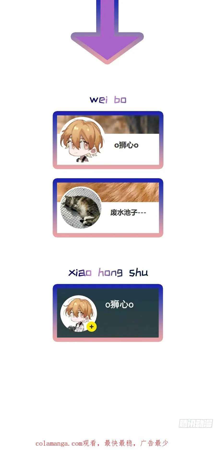 Ch.013 未见潮鸣56