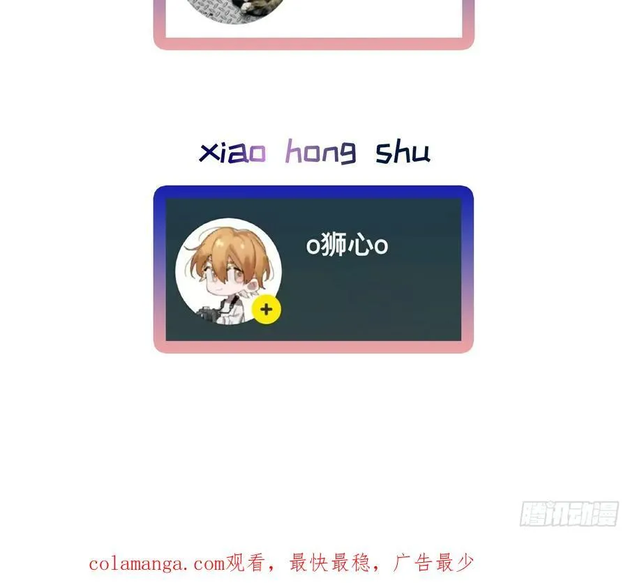 Ch.014 未见潮鸣64