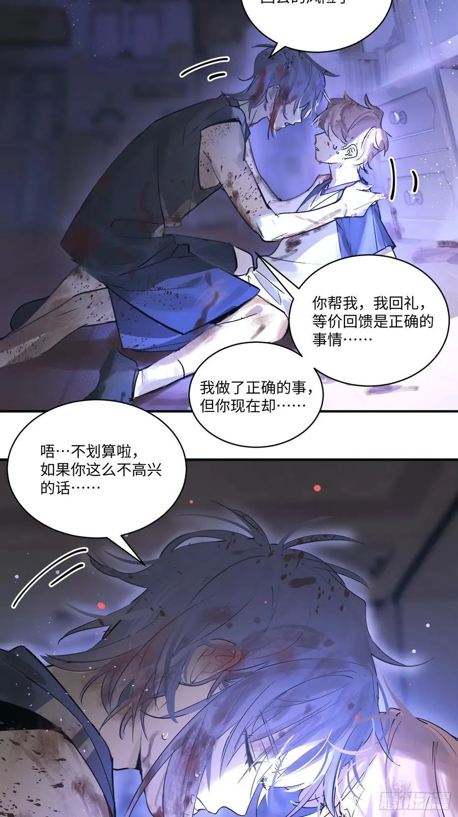 Ch.001 楔子之篇34