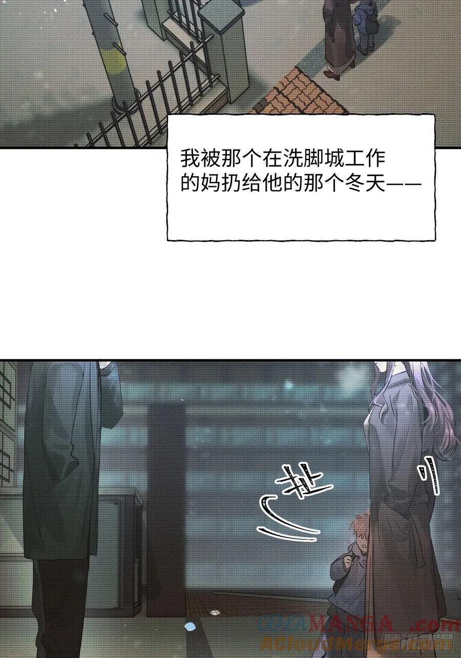Ch.013 未见潮鸣3
