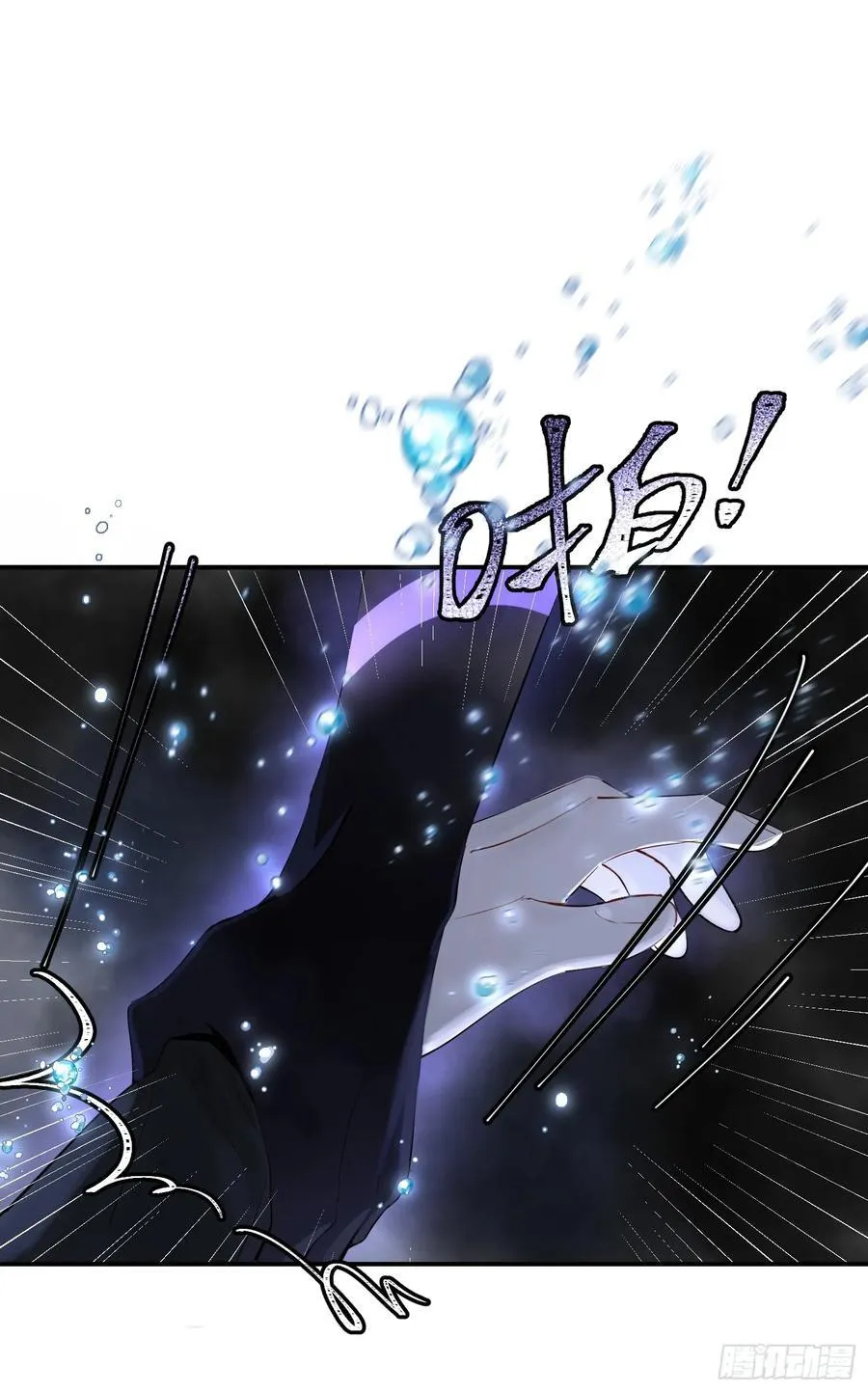 Ch.008 未听揽月80