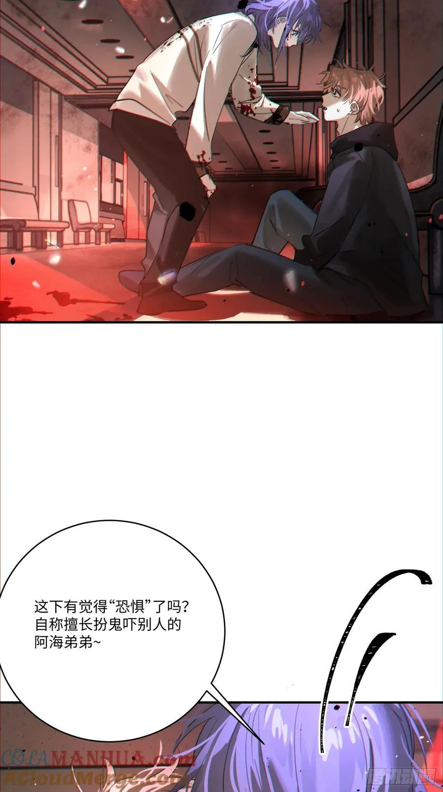 Ch.007 未听揽月69