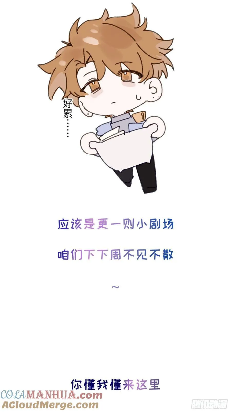 Ch.008 未听揽月87