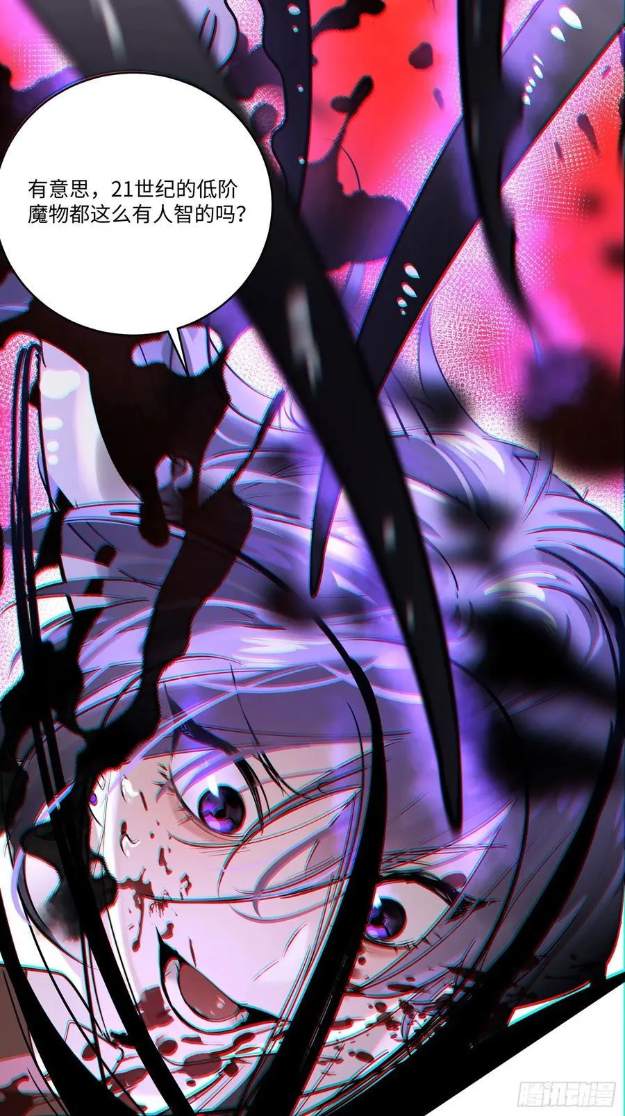 Ch.007 未听揽月62