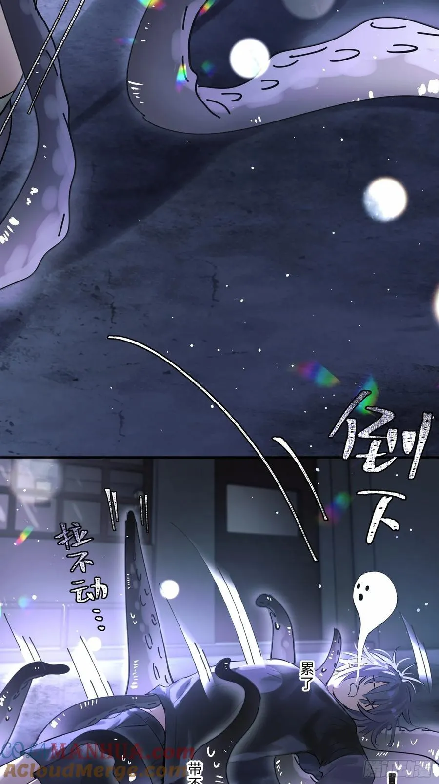 Ch.005 未听揽月21