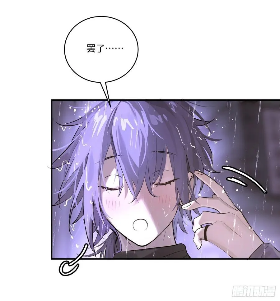 Ch.004 未听揽月34