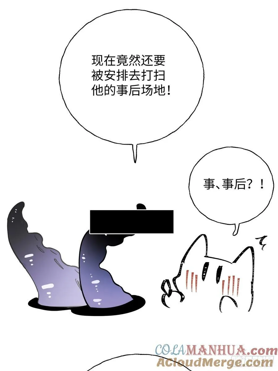 番外110