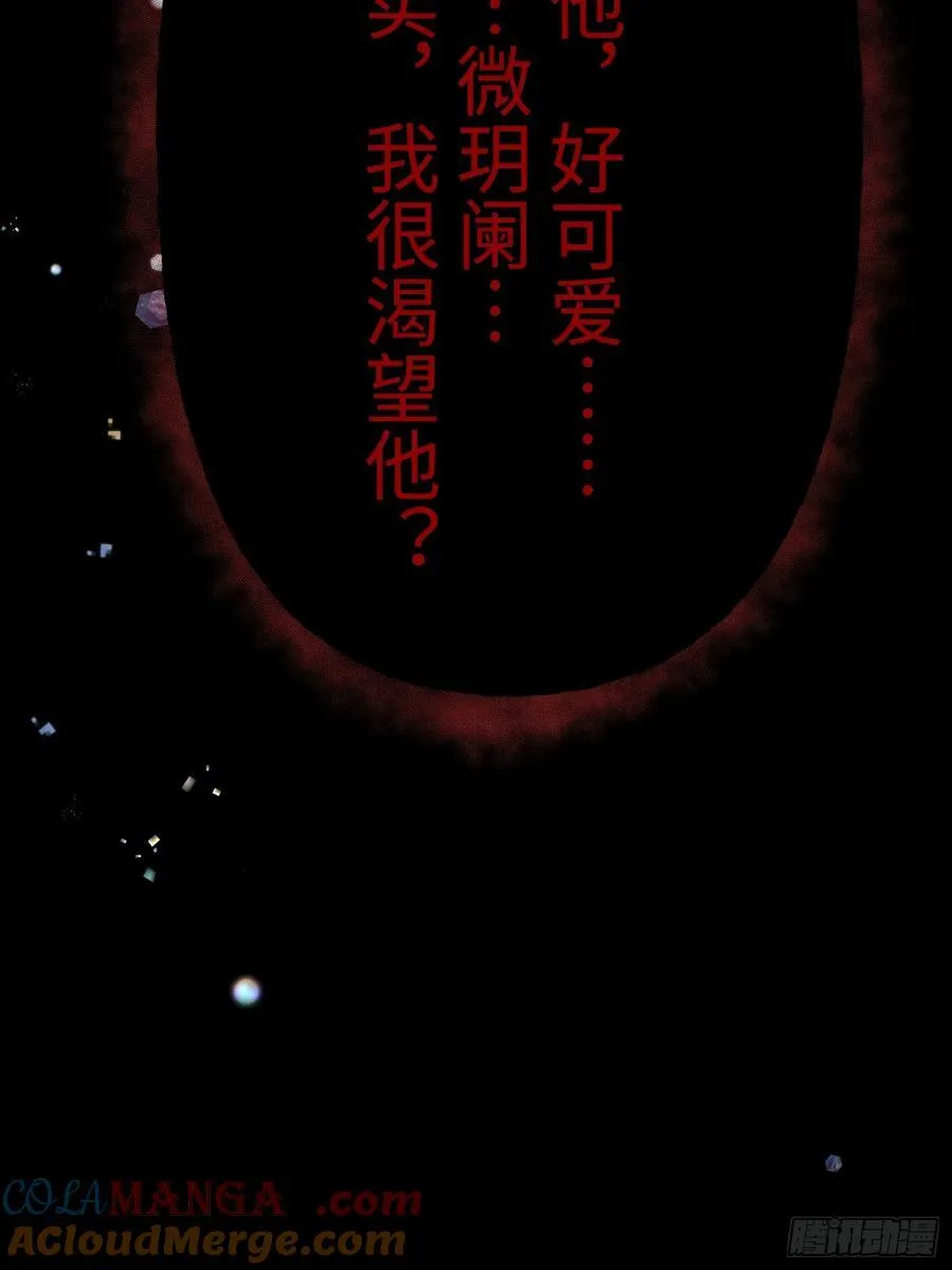 Ch.009 未听揽月64