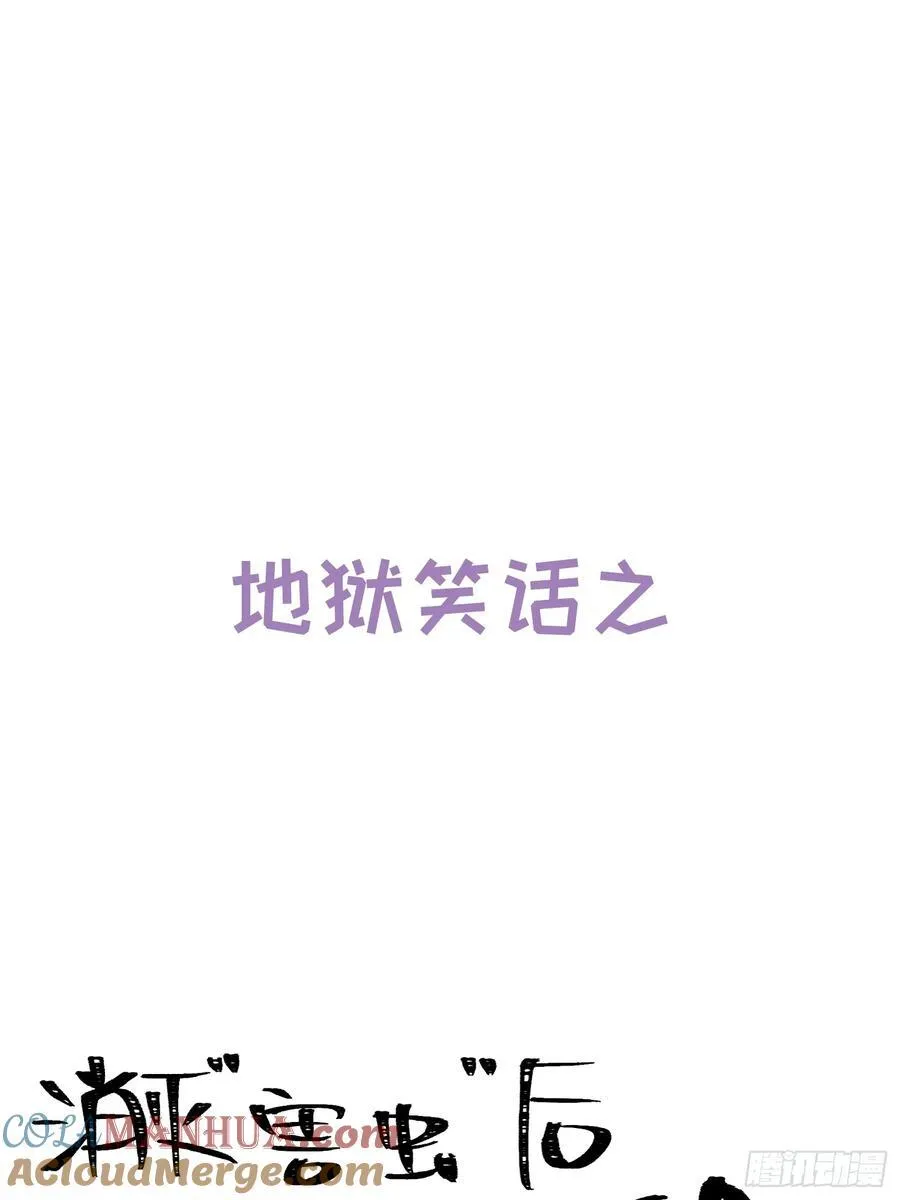 番外16